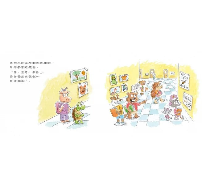 親子天下 幸福孩子的7個好習慣套書(與成功有約繪本版,共7冊):培養孩子的關鍵品格力和挑戰未來的生活能力