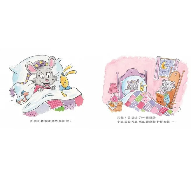 親子天下 幸福孩子的7個好習慣套書(與成功有約繪本版,共7冊):培養孩子的關鍵品格力和挑戰未來的生活能力
