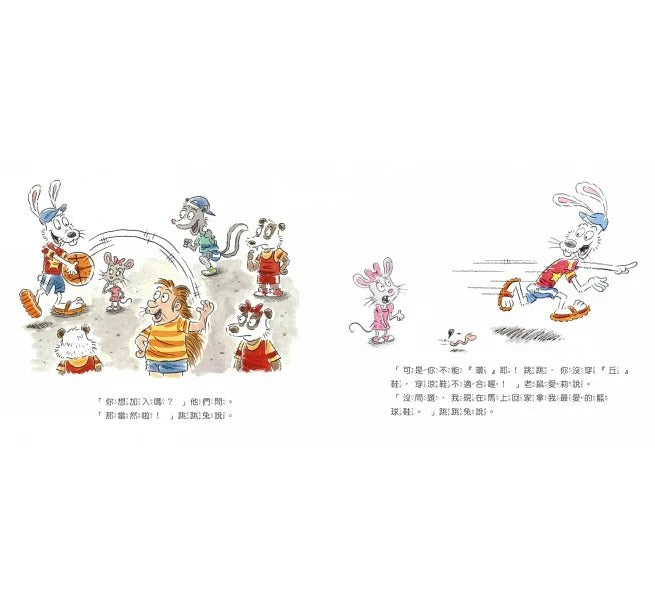 親子天下 幸福孩子的7個好習慣套書(與成功有約繪本版,共7冊):培養孩子的關鍵品格力和挑戰未來的生活能力