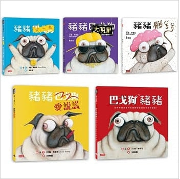 時報 巴戈狗豬豬全球熱銷百萬冊好評套書