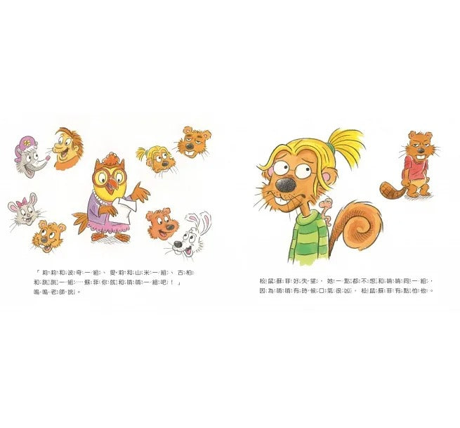 親子天下 幸福孩子的7個好習慣套書(與成功有約繪本版,共7冊):培養孩子的關鍵品格力和挑戰未來的生活能力