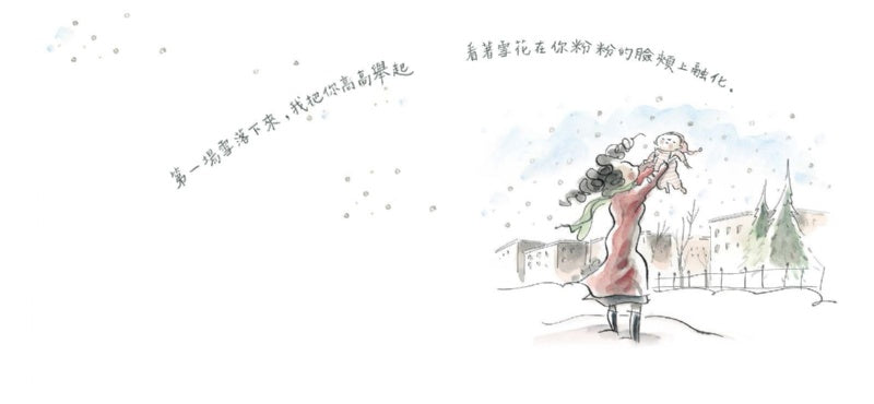 親子天下 有一天