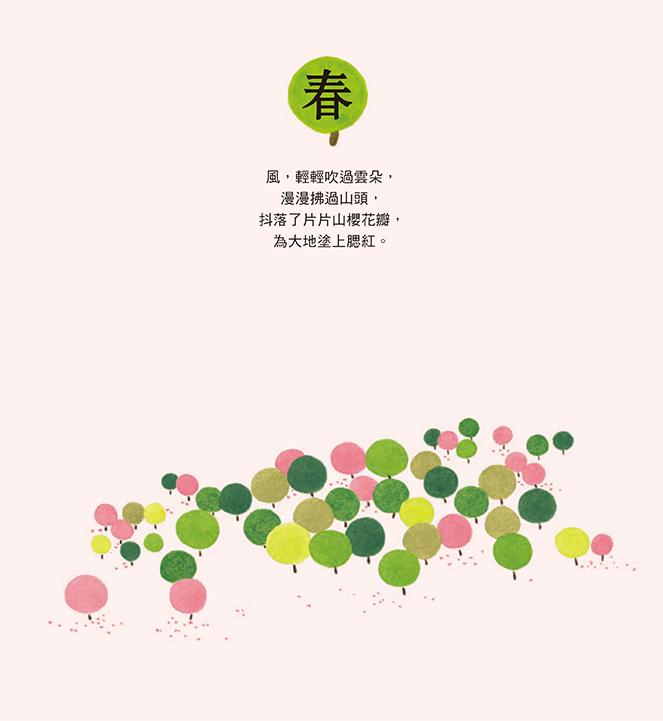 小魯 我們去釣魚
