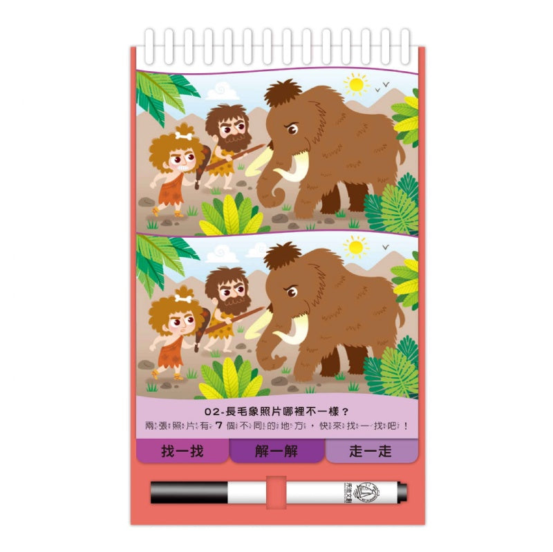 禾流 寶寶不累來play系列-童話遊戲開始囉