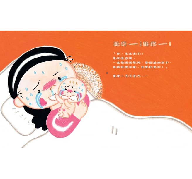 小天下 決定了!你就是我的媽媽