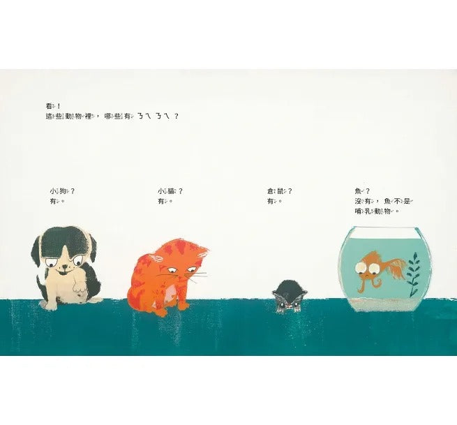 時報 鳥有ㄋㄟㄋㄟ嗎?