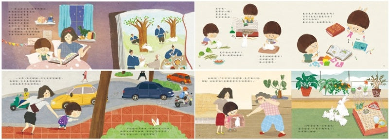 小康軒 媽媽,我可以養兔子嗎?