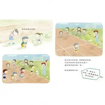 上誼 我想聽的話