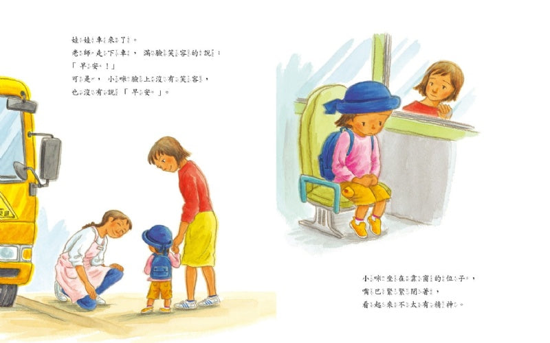 親子天下 掌心的祕密