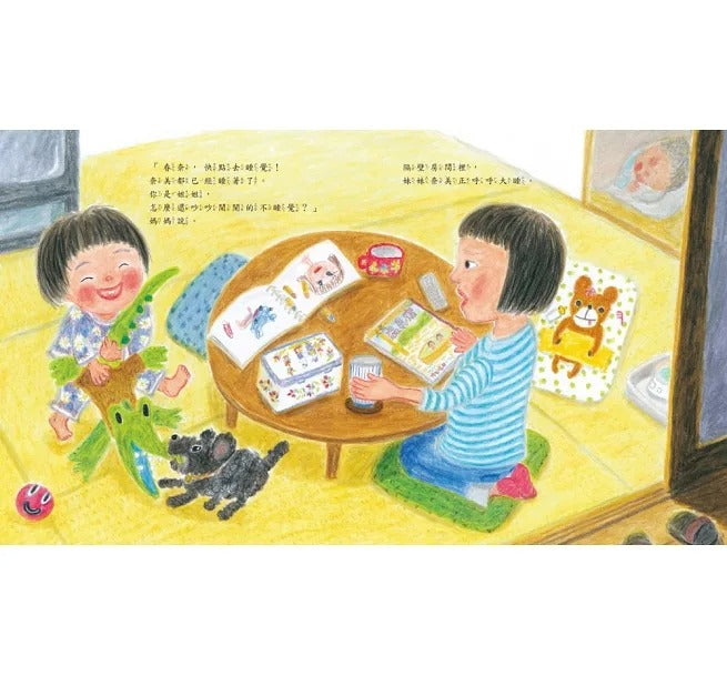 小魯 說100次我愛你(二版)