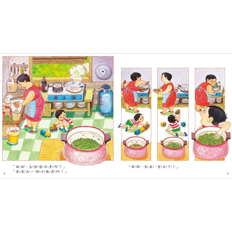上誼 原創經典圖畫書(一套5本)