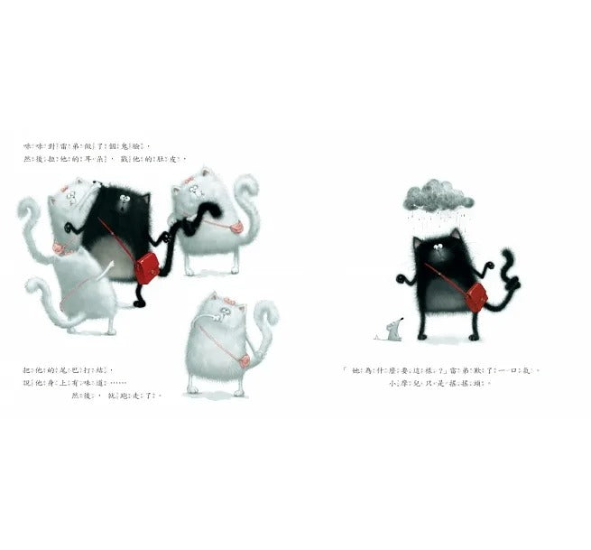小天下 貓咪雷弟系列-我喜歡你