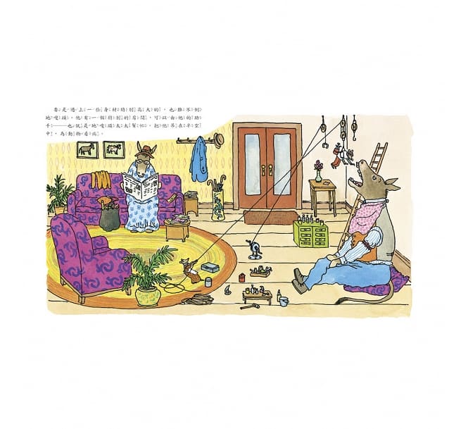 上誼 老鼠牙醫-地嗖頭