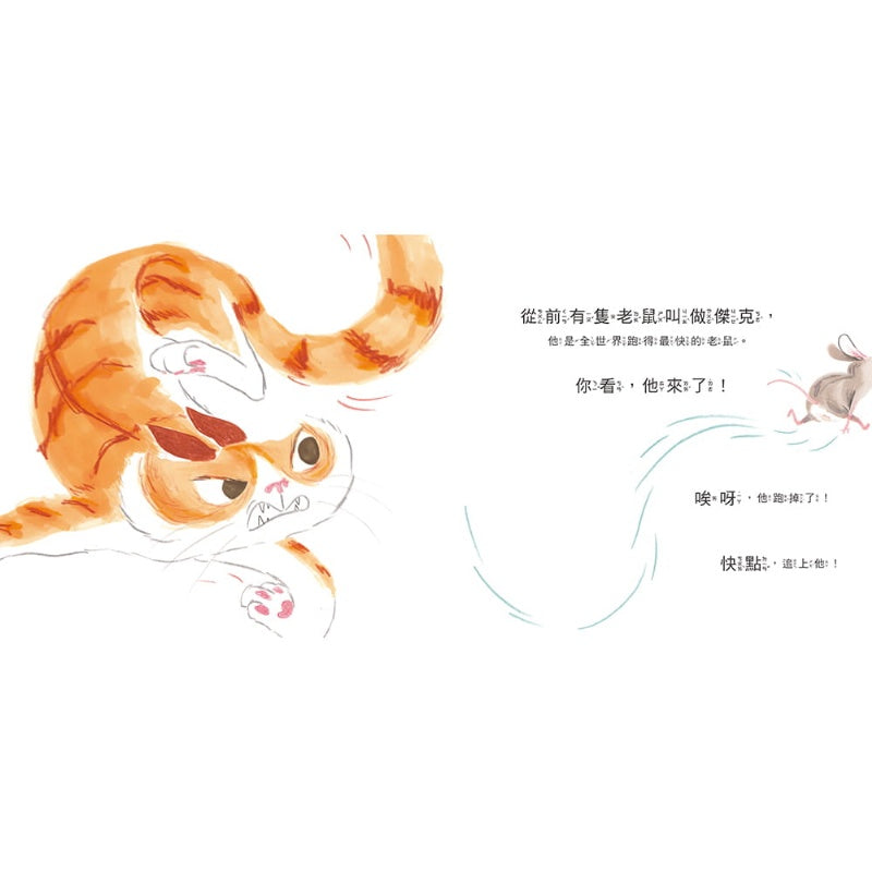 上誼 抓不到我