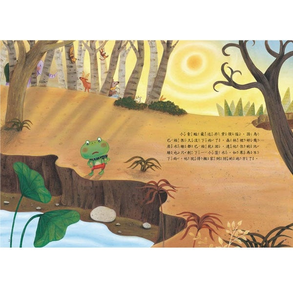 小康軒 快下雨了嗎?