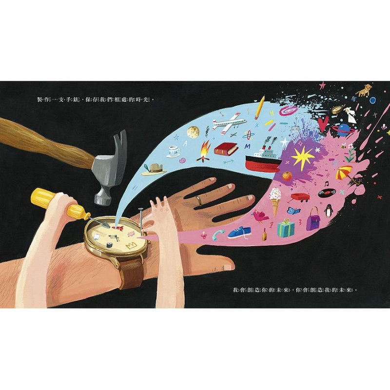上誼 創造我們的未來