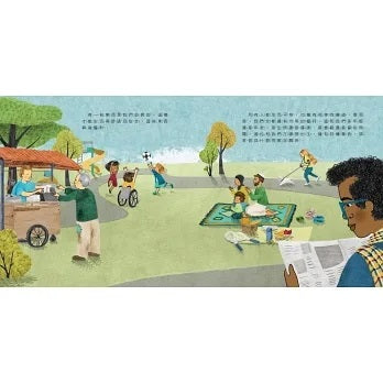 親子天下 世界中的孩子系列5-8(共四冊):一起認識影響全球的關鍵議題──權利與平等、規則和責任、文化多樣性、地球與永續