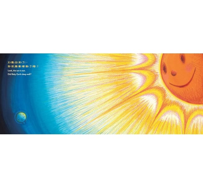 小天下 地球寶寶早安(中英雙語,附朗讀CD)幾米