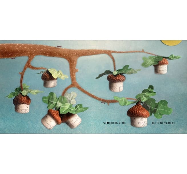 時報 我不是普通的棉花糖