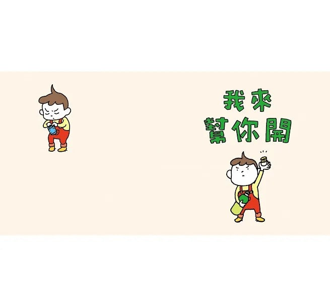 親子天下 我來幫你開