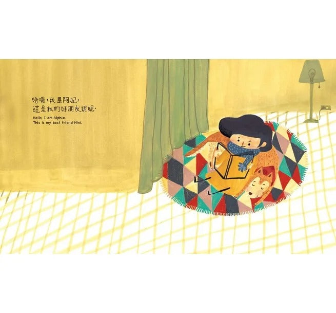 小魯 交換一天Let’s Swap For A Day(二版)