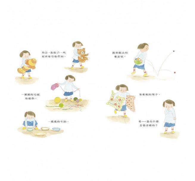 上誼 呼喚我的貓