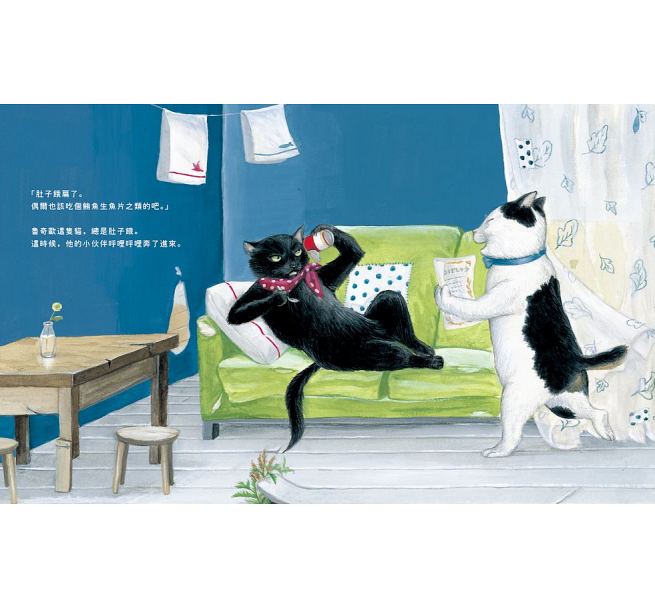 時報 魯奇歐與呼哩呼哩系列-前往大莊園啦