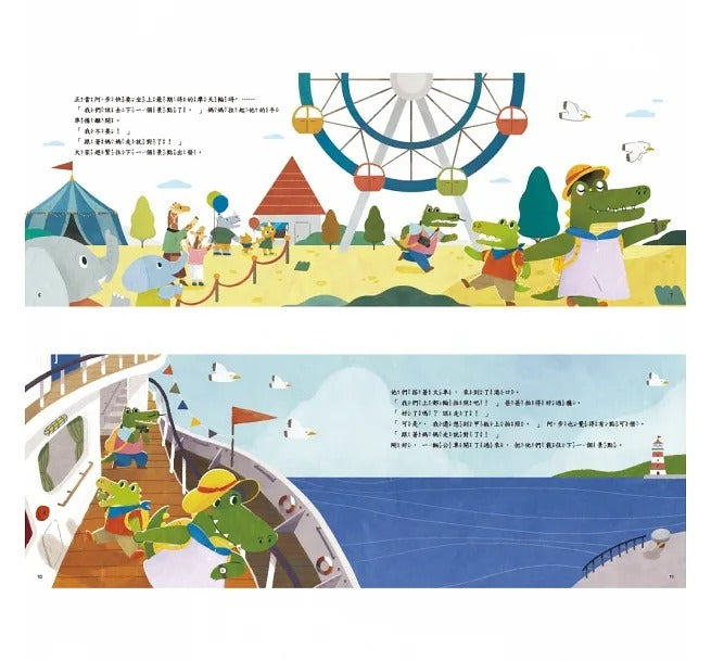 小康軒 跟著媽媽走就對了!
