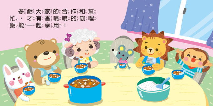 風車 小小書系列-幼幼撕不破小小書-好品格童話 5冊