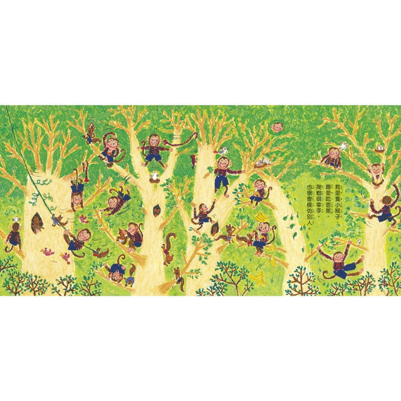 上誼 我家是動物園