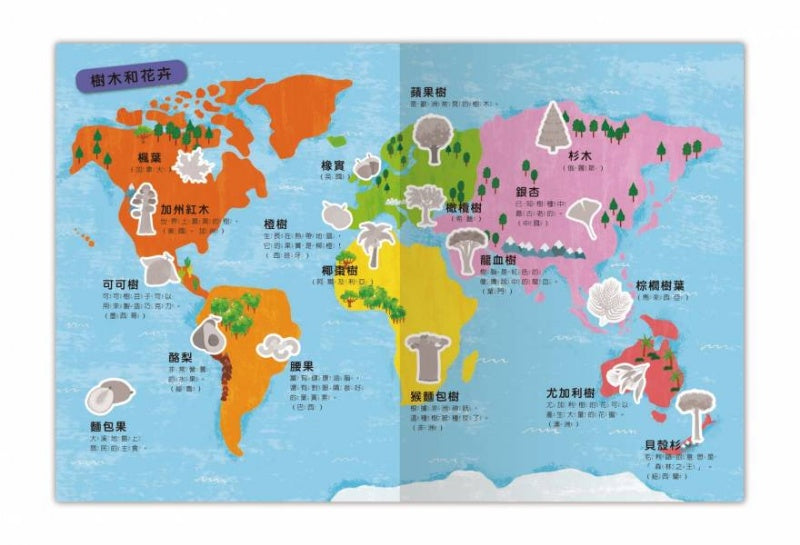 禾流 貼貼貼紙學學看系列-貼出世界好好玩