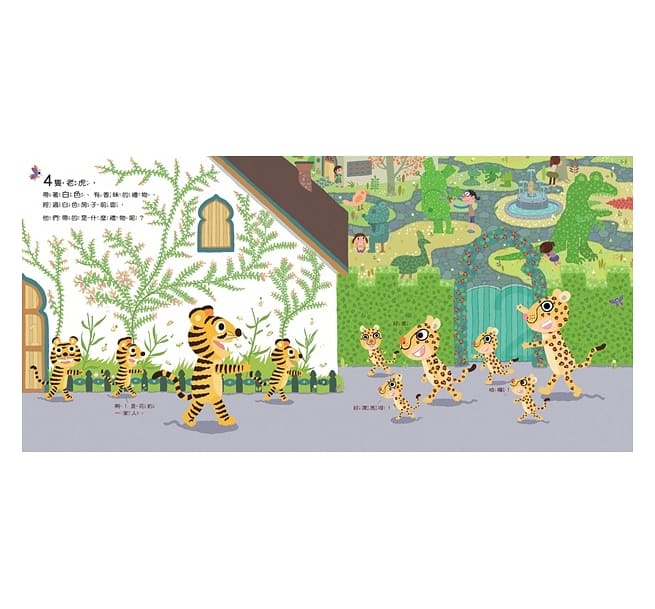 親子天下 最棒的禮物