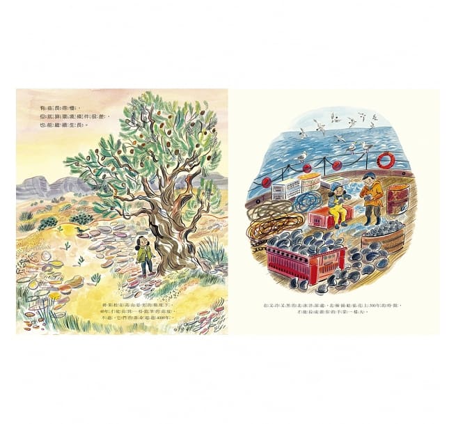 上誼 DNA:基因和遺傳的祕密