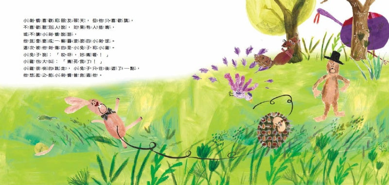 親子天下 學思達小學堂系列-孩子的第一套學思達小學堂繪本-一套5本