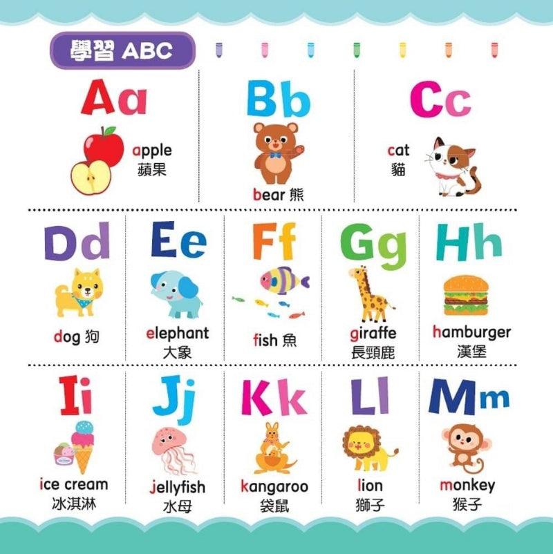 幼福 平板學習機系列-忍者兔手指按按ABC語言平板學習機