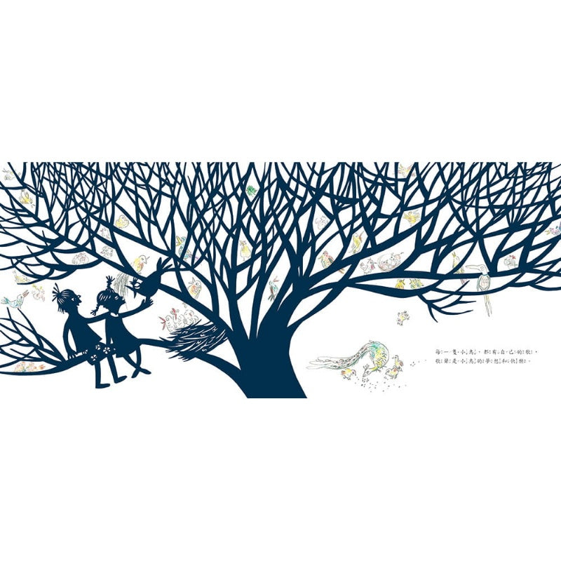 上誼 雲朵一樣的八哥