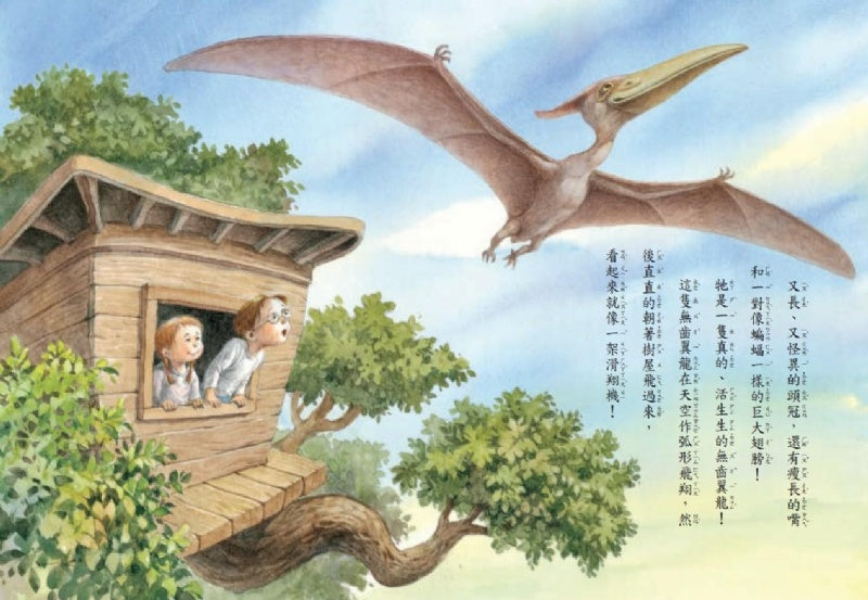 小天下 神奇樹屋中英雙語套書系列-1-1-8集