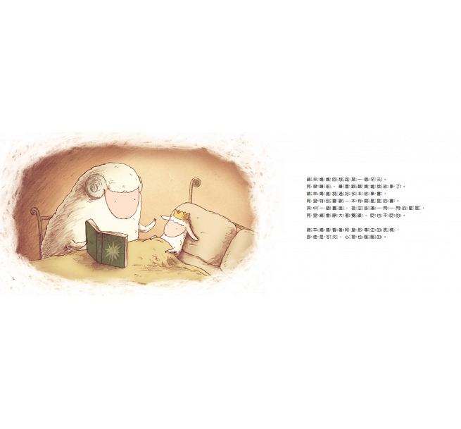 親子天下 雲上的阿里