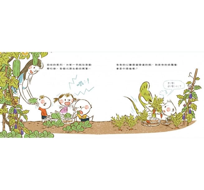 小天下 偷蛋龍3:兔兔不愛胡蘿蔔