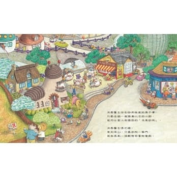 小天下 玩具診所開門了!