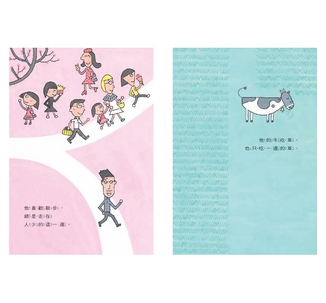 小天下 畫家馬一邊 (金鼎獎、三屆豐子愷兒童圖畫書獎)