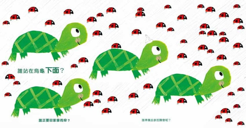 小魯 誰最聰明(一套2本)