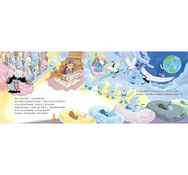 小魯 十二小守護過新年:玉兔的祝福