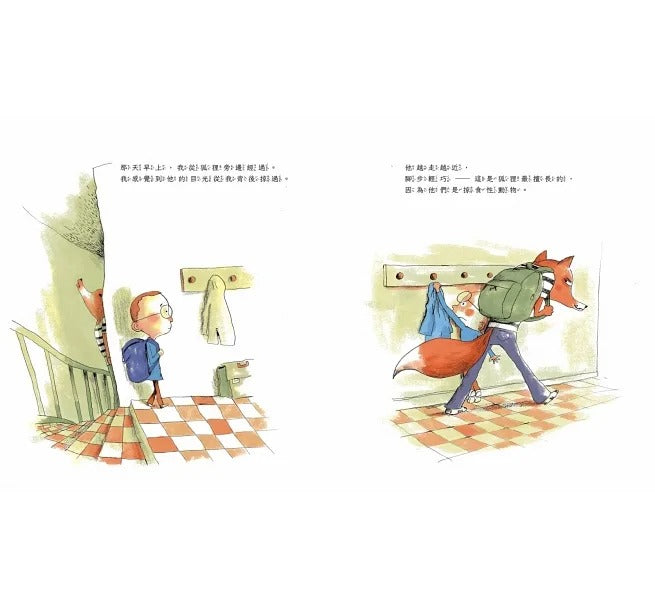 親子天下 學校有一隻大狐狸 (遠離霸凌)
