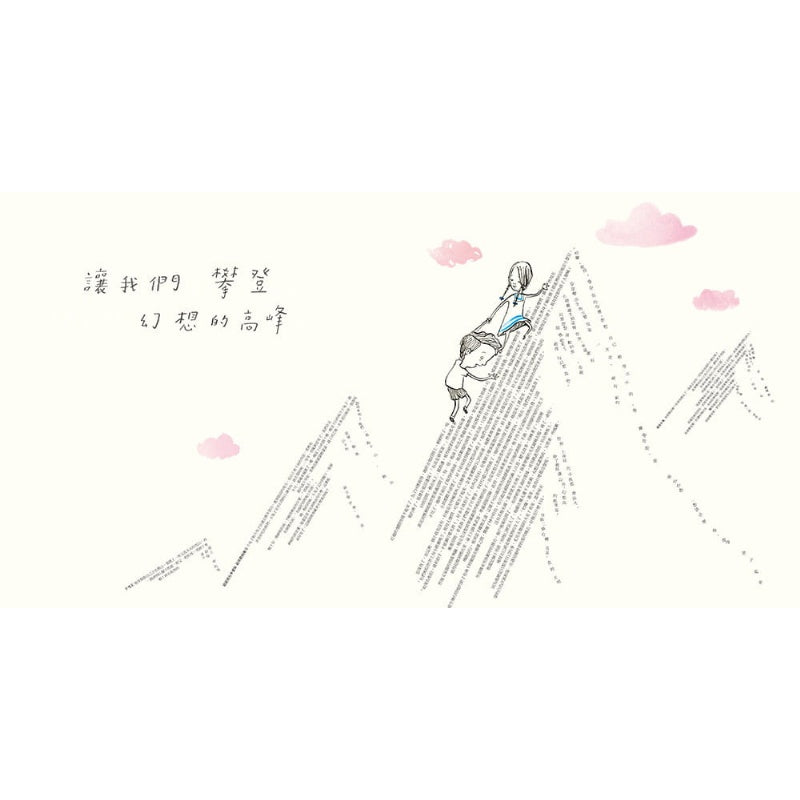 上誼 書之子