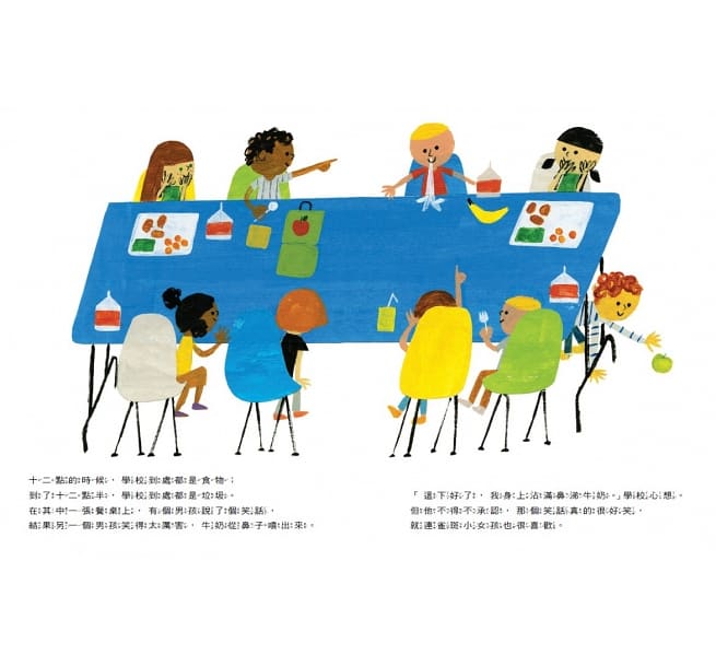 小天下 開學了,學校也好緊張! (美國《柯克思書評》年度最佳繪本)