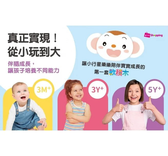 親子天下 我的第一套軟積木盒