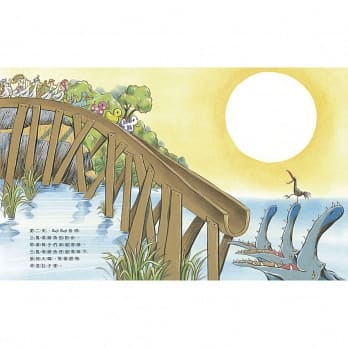 信誼 鴨子湖故事-全套兩冊(Guji-Guji、 Guji-Guji不見了)
