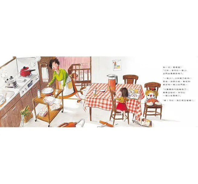 親子天下 林明子跨世代經典系列-繪本集(跨世代經典1-5+遊戲小書)