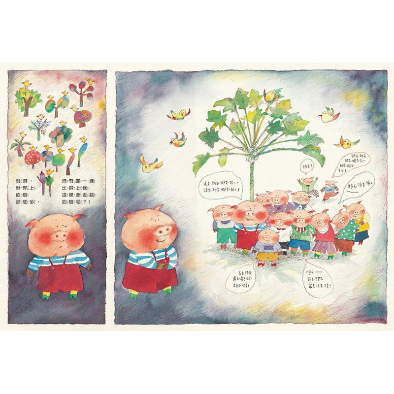 上誼 原創經典圖畫書(一套5本)